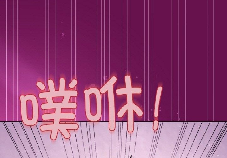 和美女上司玩游戏