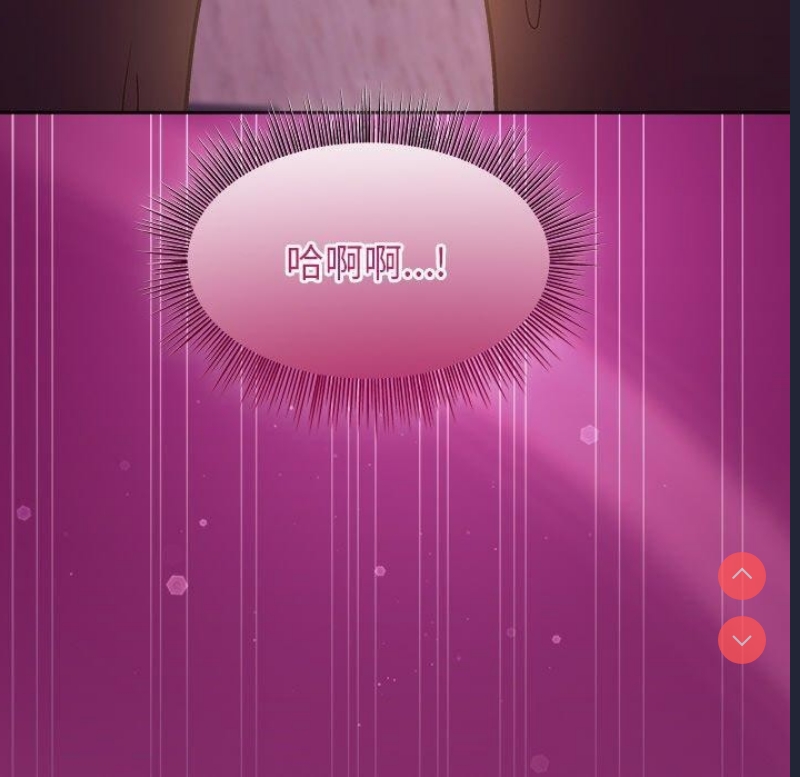 和美女上司玩游戏
