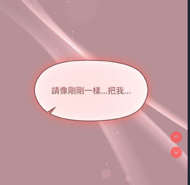 和美女上司玩游戏