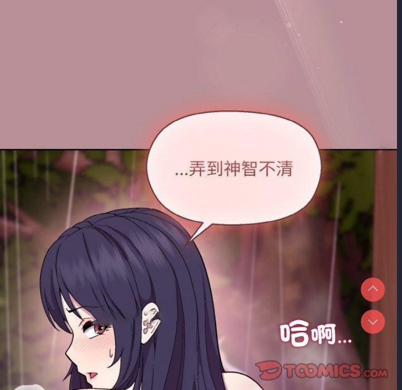 和美女上司玩游戏