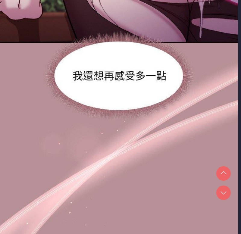 和美女上司玩游戏