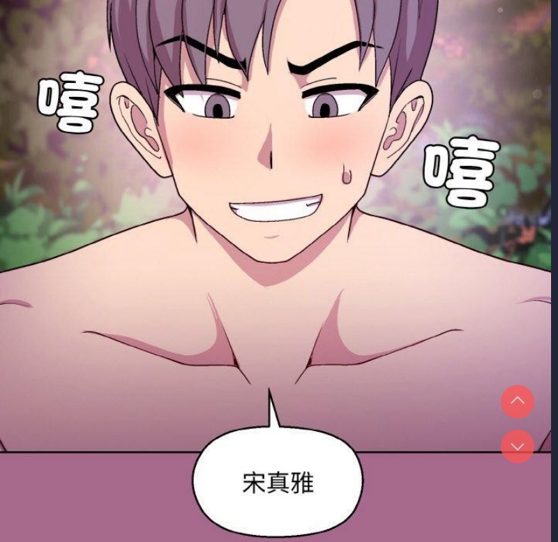 和美女上司玩游戏