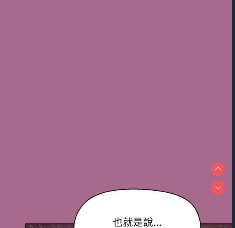 和美女上司玩游戏
