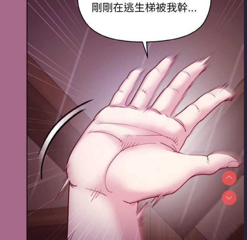 和美女上司玩游戏