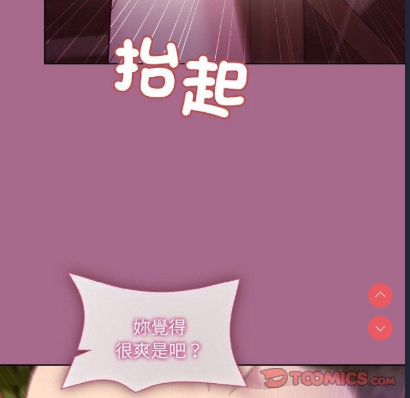 和美女上司玩游戏