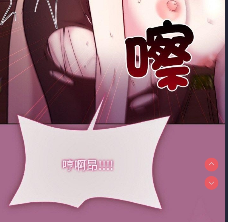 和美女上司玩游戏