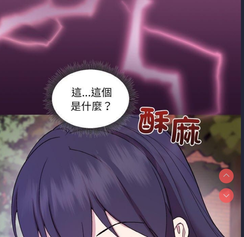 和美女上司玩游戏
