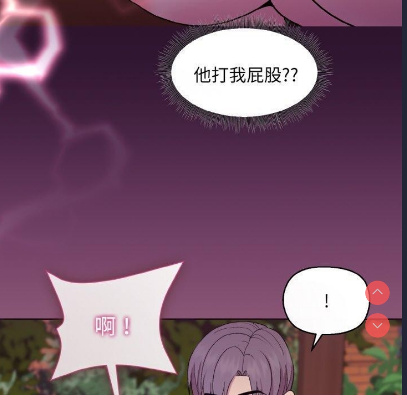和美女上司玩游戏