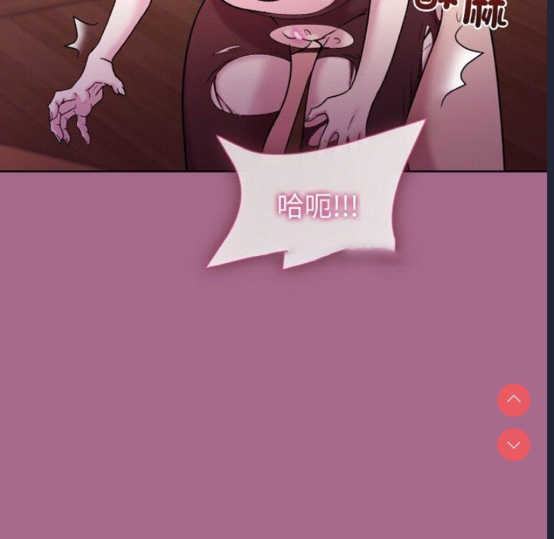 和美女上司玩游戏