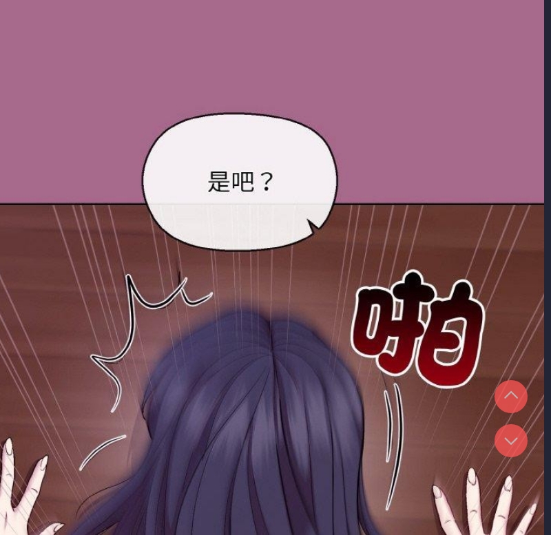 和美女上司玩游戏