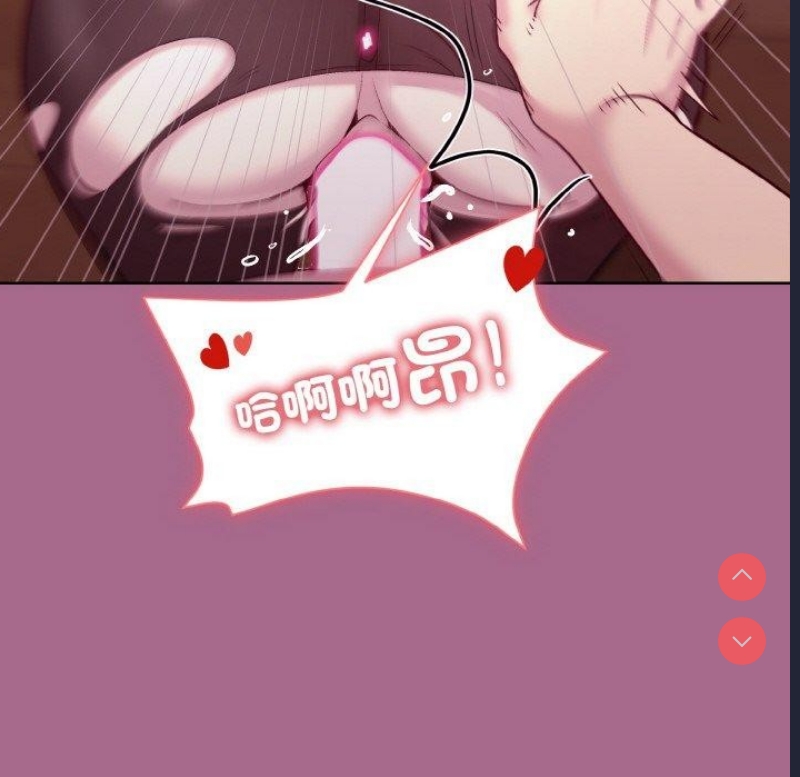 和美女上司玩游戏