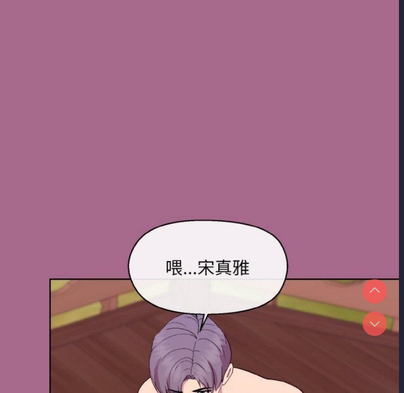 和美女上司玩游戏
