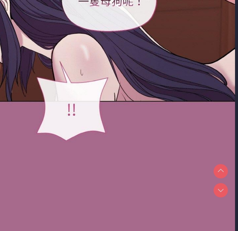 和美女上司玩游戏