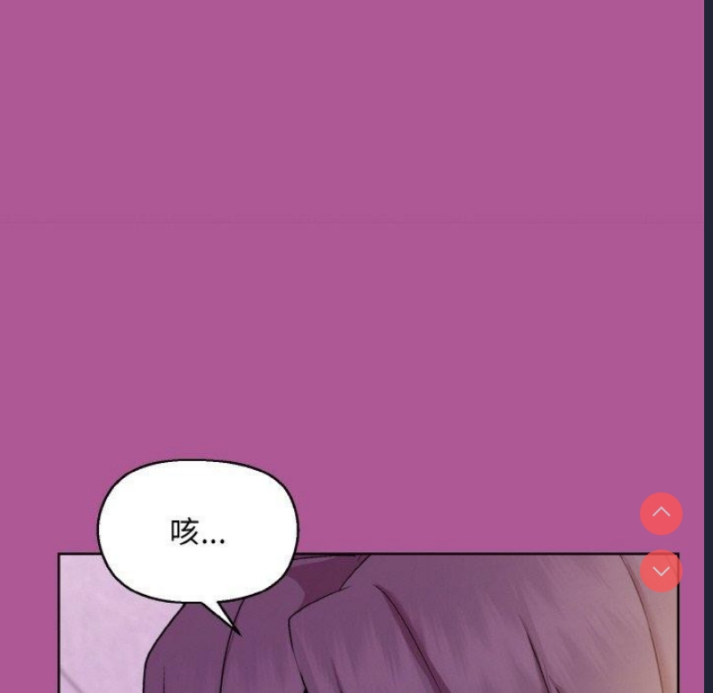 和美女上司玩游戏