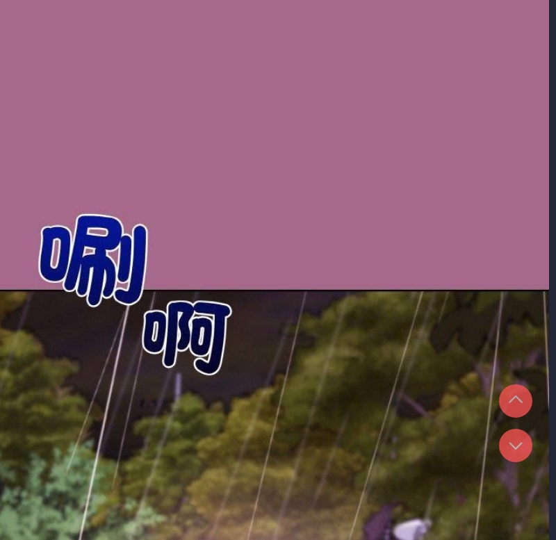 和美女上司玩游戏
