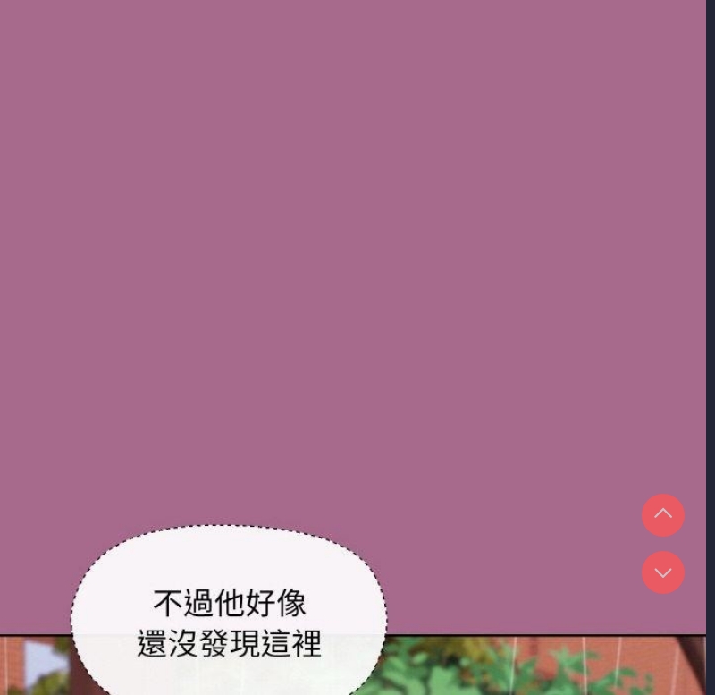 和美女上司玩游戏