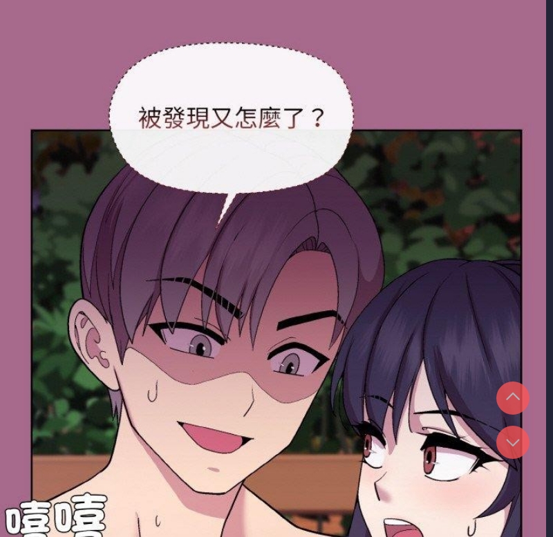 和美女上司玩游戏