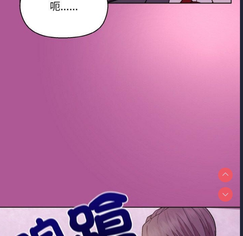 和美女上司玩游戏