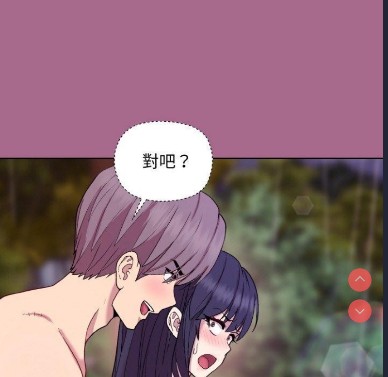 和美女上司玩游戏