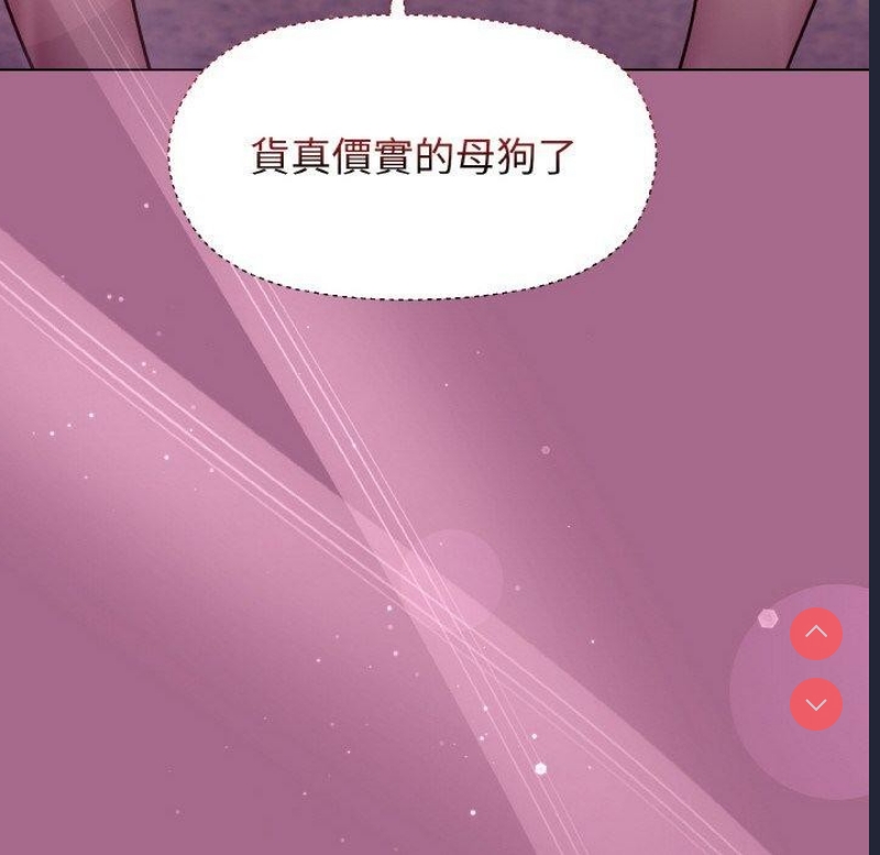 和美女上司玩游戏