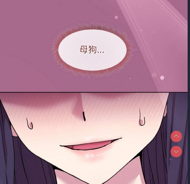和美女上司玩游戏