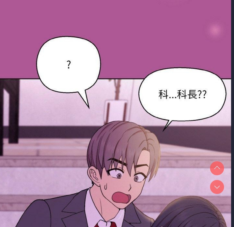 和美女上司玩游戏