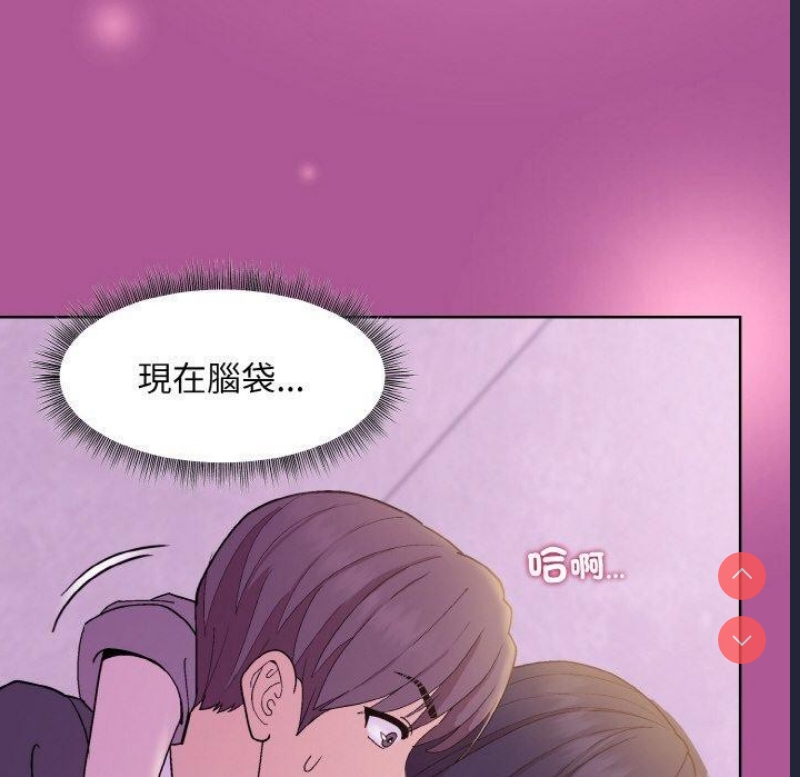 和美女上司玩游戏