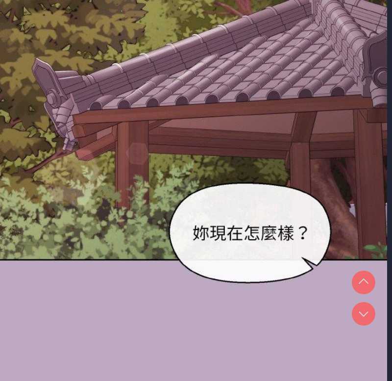 和美女上司玩游戏