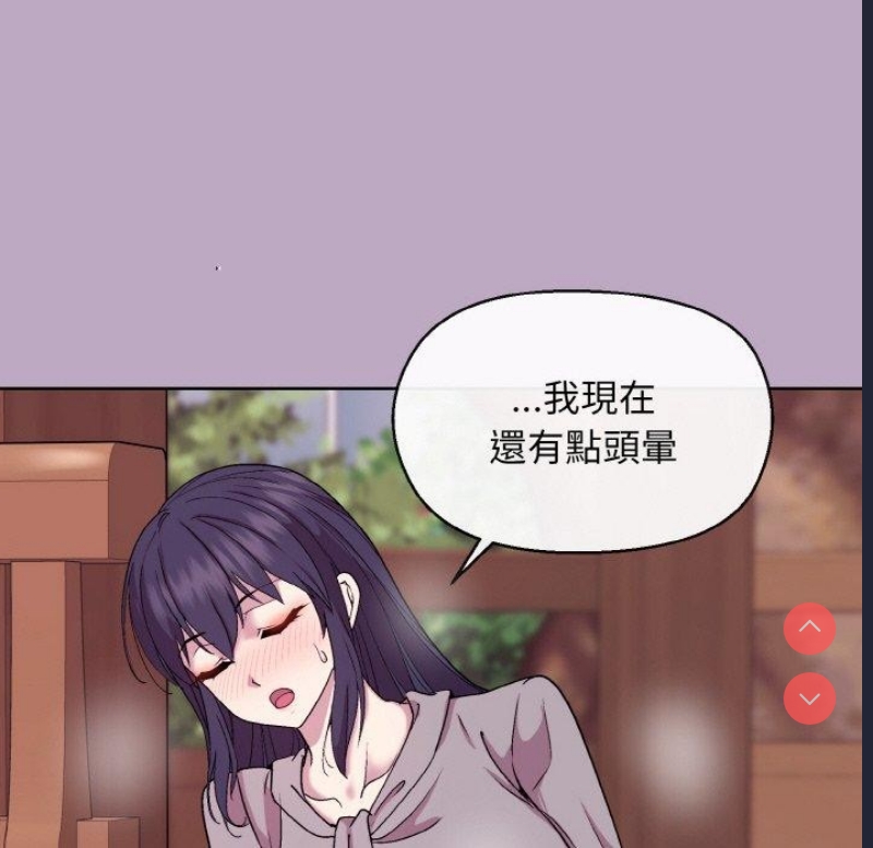 和美女上司玩游戏