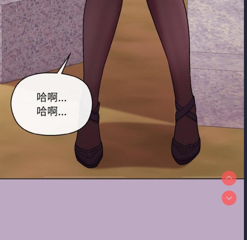 和美女上司玩游戏