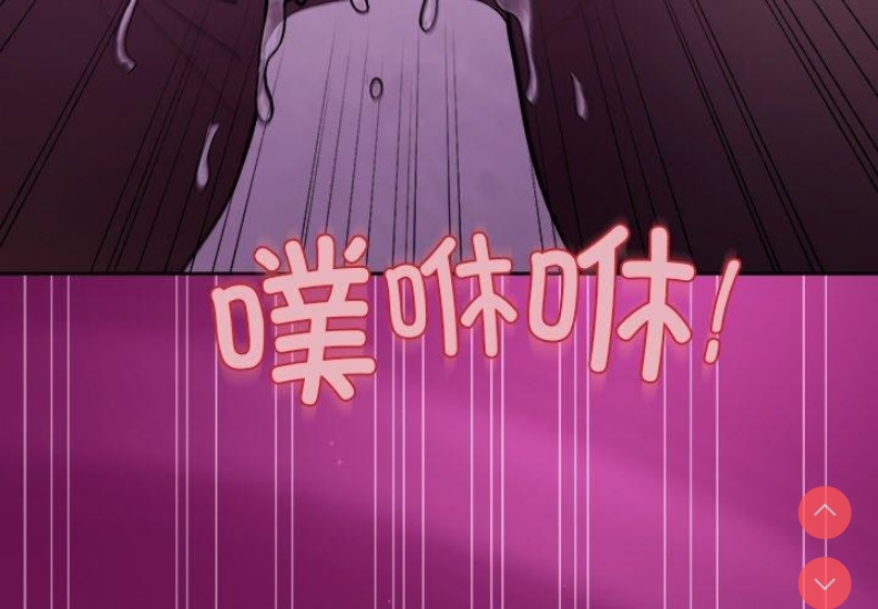 和美女上司玩游戏