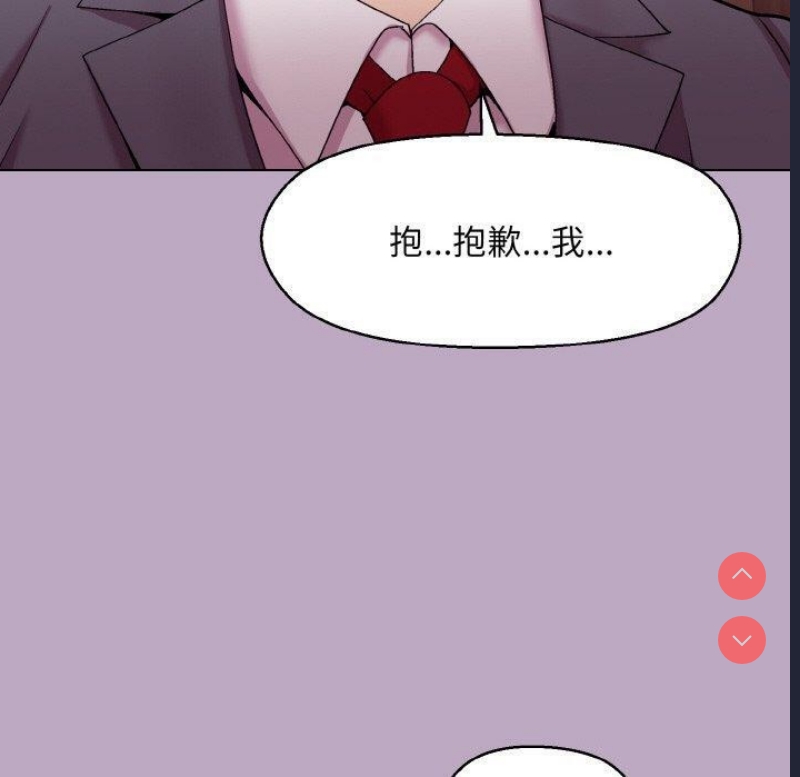 和美女上司玩游戏