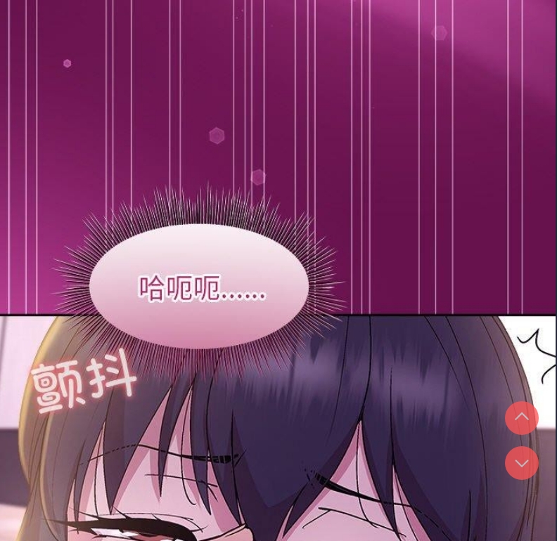 和美女上司玩游戏
