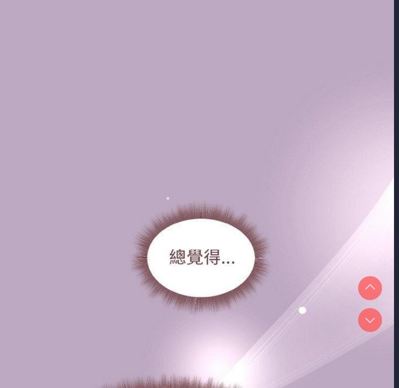 和美女上司玩游戏
