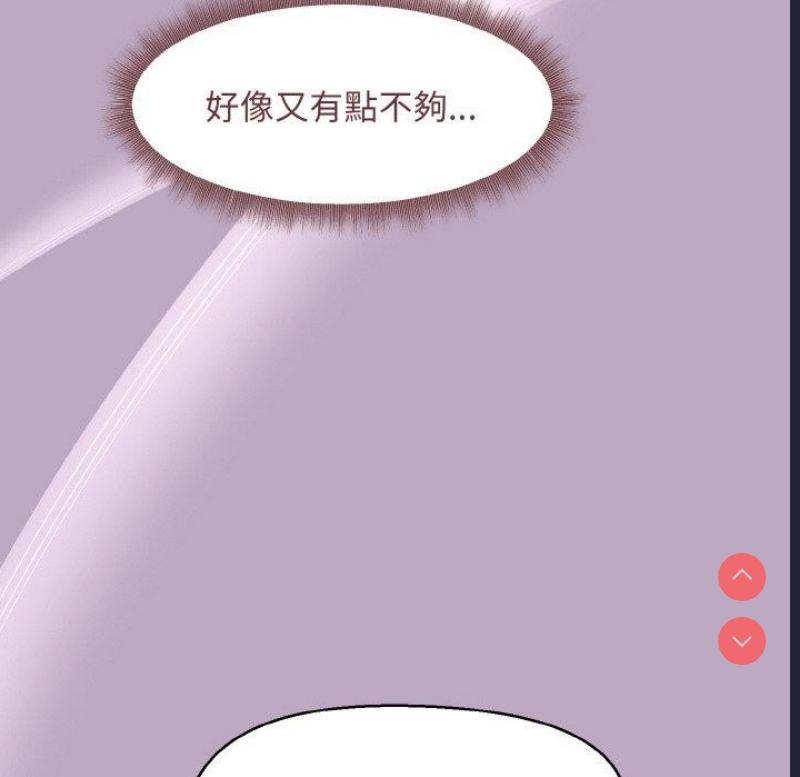 和美女上司玩游戏