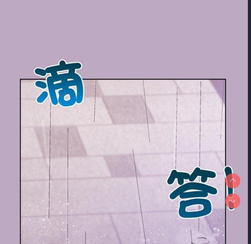 和美女上司玩游戏