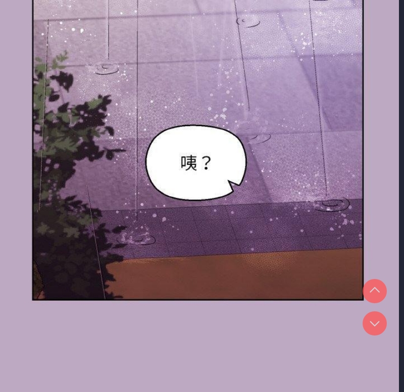 和美女上司玩游戏