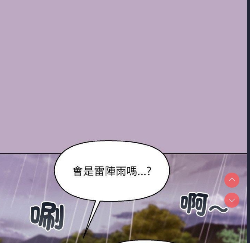 和美女上司玩游戏