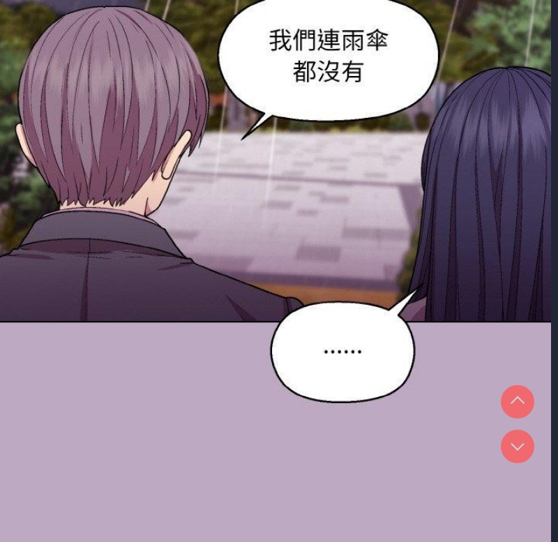 和美女上司玩游戏