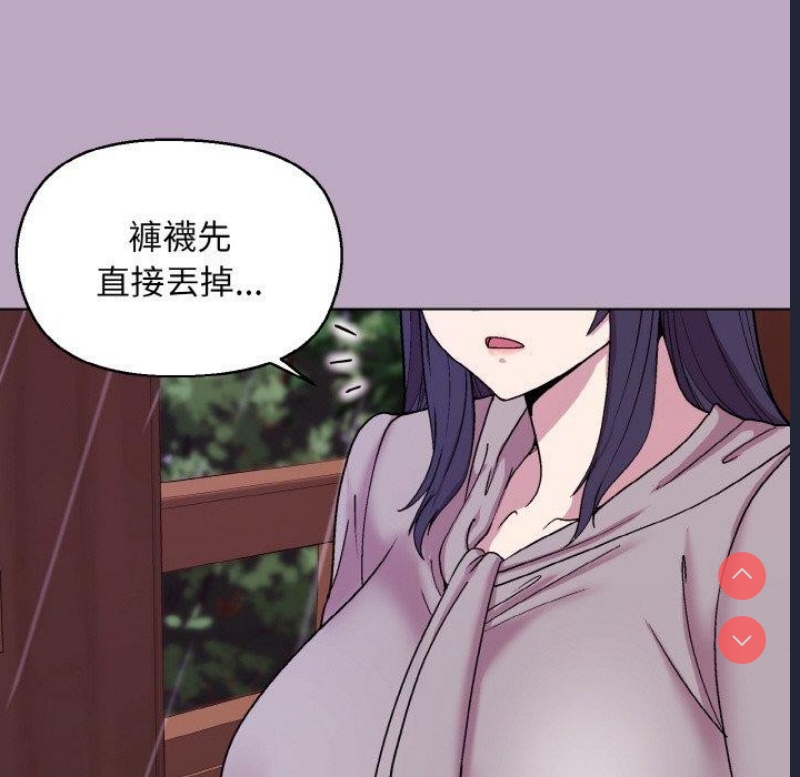 和美女上司玩游戏