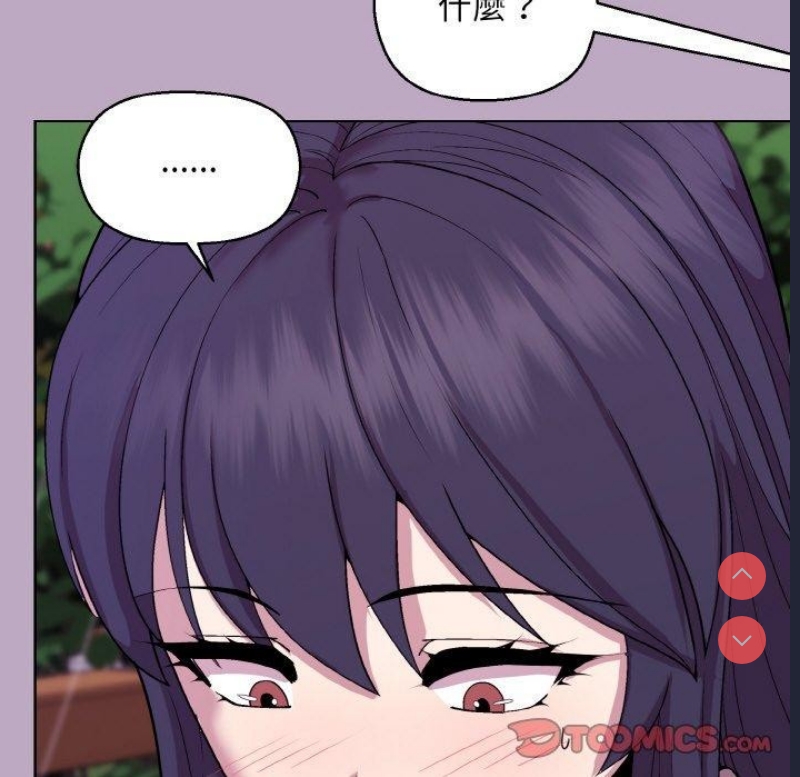 和美女上司玩游戏