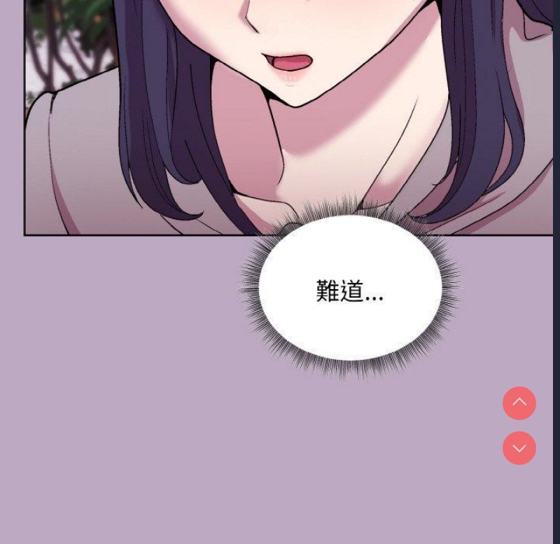 和美女上司玩游戏