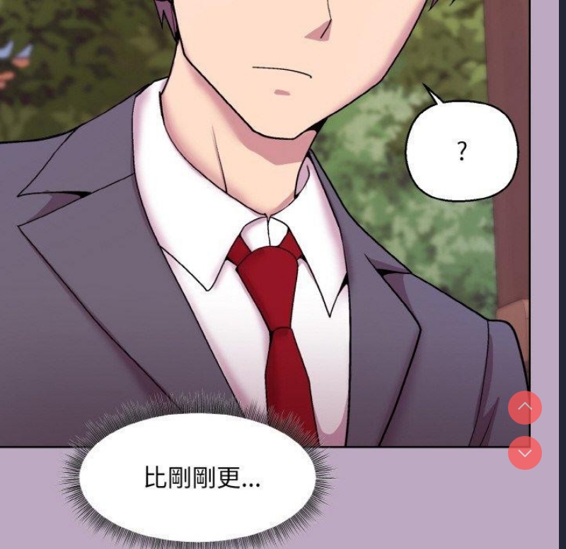 和美女上司玩游戏