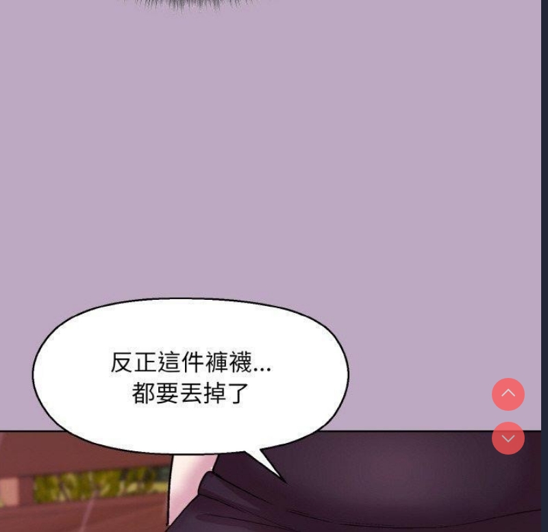 和美女上司玩游戏