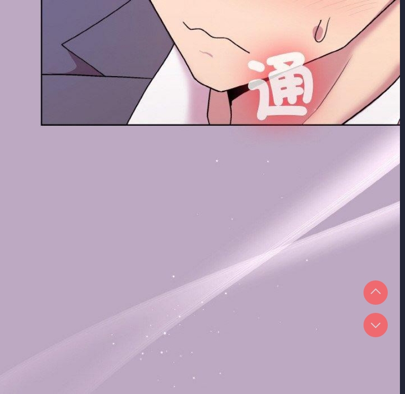 和美女上司玩游戏