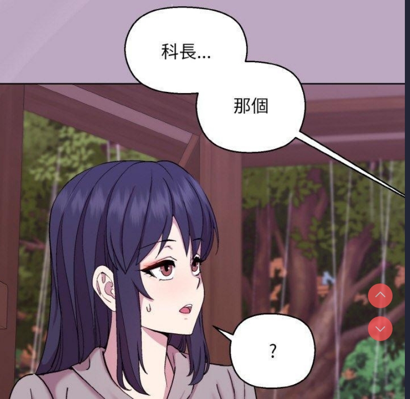 和美女上司玩游戏