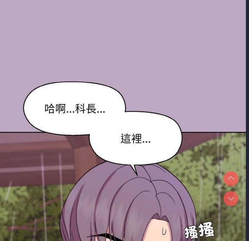 和美女上司玩游戏