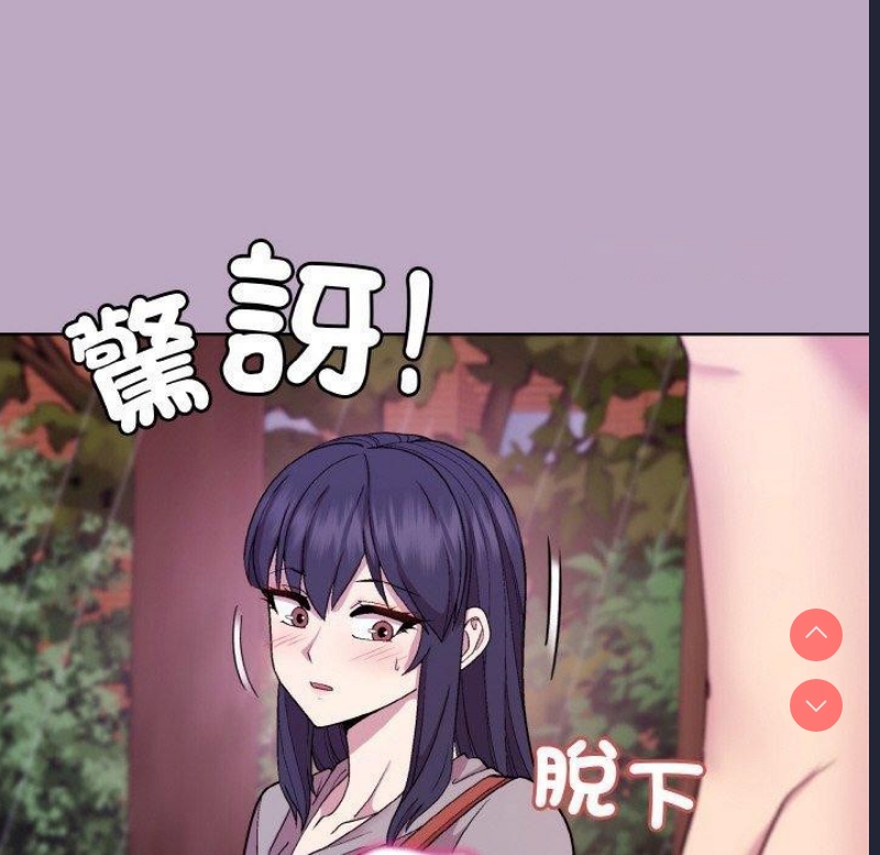 和美女上司玩游戏