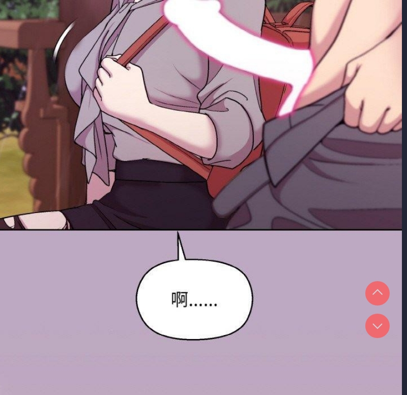 和美女上司玩游戏