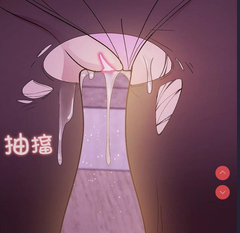 和美女上司玩游戏